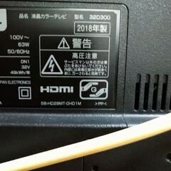 ２０１８年TCL３２インチの画像