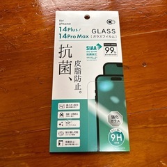 新品未商品⭐️ 14 Pro 携帯カバーおまけ付きの画像