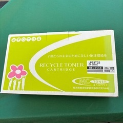 差し上げます。リサイクルトナー未使用品
の画像