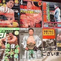 アントニオ猪木と長州力とプロレス関連本と猪木vsホーガンのVHS...