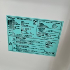 決まりました冷蔵庫の画像