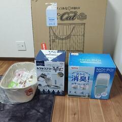 キャットゲージ他猫お迎えセット