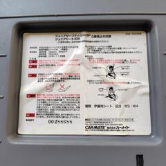 ジュニアシートの画像