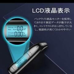 ★アルコールチェッカー★新品未使用★の画像