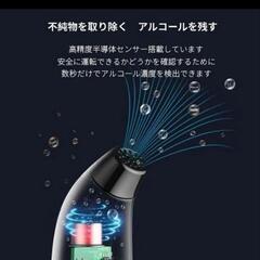 ★アルコールチェッカー★新品未使用★の画像