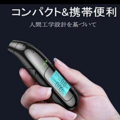 ★アルコールチェッカー★新品未使用★の画像