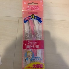 （お話し中）シック　L型カミソリ　顔剃り用