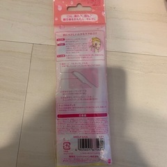 （お話し中）シック　L型カミソリ　顔剃り用の画像