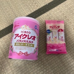 アイクレオの中古が安い！激安で譲ります・無料であげます｜ジモティー