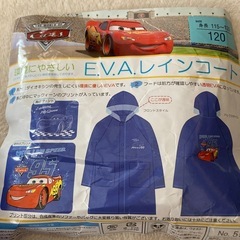 カーズ　レインコート120サイズ