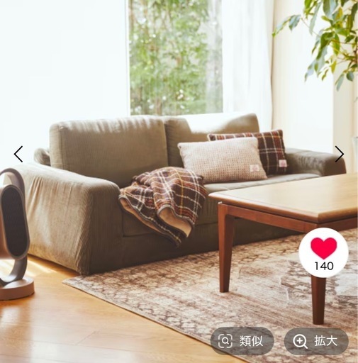 【値引き可能】ニコアンド　ローソファ　グリーン　コーデュロイ生地