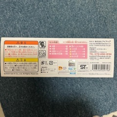 はじめてのマナー豆　すみっコぐらし
の画像