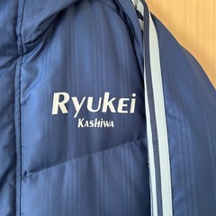 激レア流通経済大学附属柏高等学校サッカーベンチコートの画像
