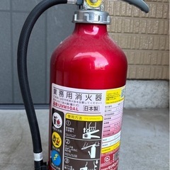 消火器
