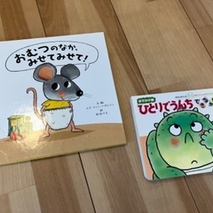トイレトレーニング絵本　おむつのなかみせて　ひとりでうんちできるかな