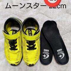 スニーカー　20cm ムーンスターの画像