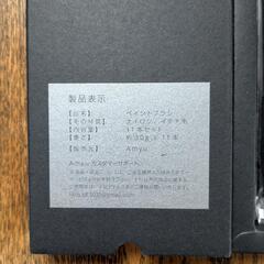 【0円無料 中古品】Amyu ペイントブラシ 面相筆 ブラック プラモデル フィギュア 塗装 画筆 11本セットの画像