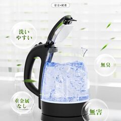 新品未使用 電気ケトル 1.2Lの画像