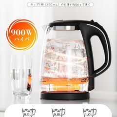 新品未使用 電気ケトル 1.2Lの画像