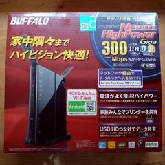バッファロー無線LANWi-Fiルーター