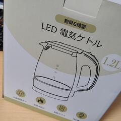 新品未使用 電気ケトル 1.2Lの画像