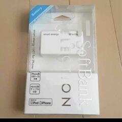SoftBankモバイルバッテリー　
