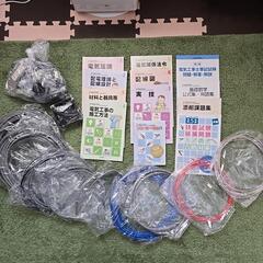 2025年最新】リズムジャンプラインの人気アイテム - メルカリ