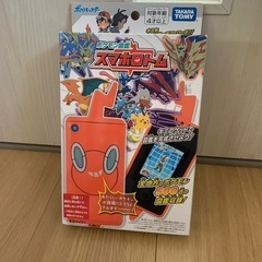 ポケモン図鑑 おもちゃの中古が安い！激安で譲ります・無料で
