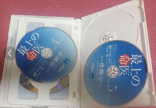 引き取り希望　最上の命医 DVD 全巻 連続ドラマ(八潮駅)
