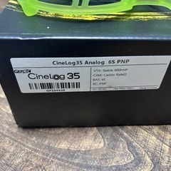 GEPRC CineLog 35 6s フタバ　レシーバー GEPRC CineLog 35 6s フタバ レシーバー