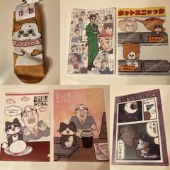 猫好き必見★ねこおじ(ねこに転生したおじさん)★やじま★グッズ&...