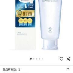 フルリ　クリアゲルクレンズ　150g