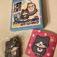 猫好き必見★ねこおじ(ねこに転生したおじさん)★やじま★グッズ&書籍10点セット!　非売品あり! の画像