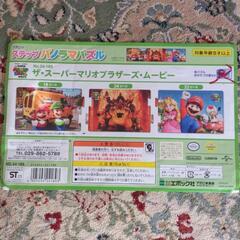 【ジグソーパズル】わんだふるぷりきゅあ・デリシャスパーティプリキュア・パウ・パトロール・スーパーマリオの画像