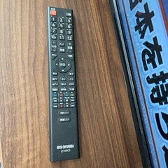 アイリスオーヤマ テレビ 50UB10P 4Kの画像