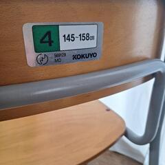 レトロ　コクヨ　イスの画像