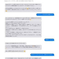 iPad 第10世代　カバー付　ガラスフィルム貼り付け済の画像