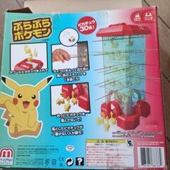 ぶらぶらポケモンの画像