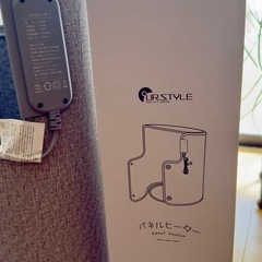 足元パネルヒーター　無料の画像