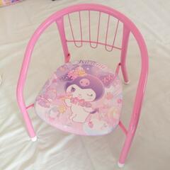 【クロミ】子ども用イス