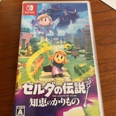 Switch ゼルダの伝説　知恵のかりもの