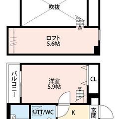 🉐初期費用１１万円🙂築浅ＢＴ別！広いロフト付！座間駅徒歩８分！家賃５３０００円！ - 不動産