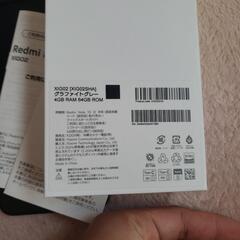 Redme note 10 JE 4gb+64gbの画像
