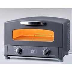 新品未使用品　超お買い得　Aladdin グラファイトトースター...