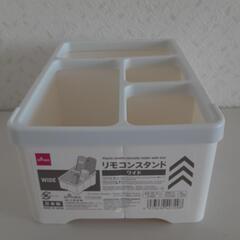 【DAISO】リモコンスタンド
