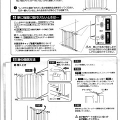 ベビーゲート　Croomyの画像