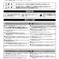 ベビーゲート　Croomyの画像