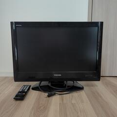 【液晶テレビ】REGZA 22インチ 動作確認済