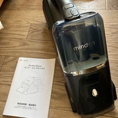 コードレスファブリッククリーナー(ブラック)