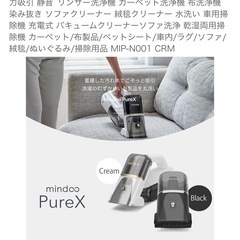 コードレスファブリッククリーナー(ブラック)の画像